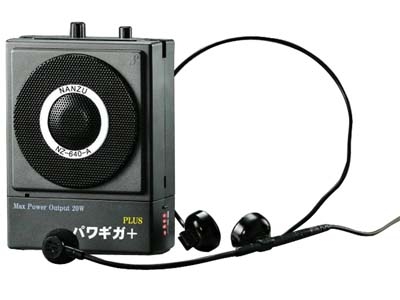 ﾊﾝｽﾞﾌﾘｰ拡声器(NZ-640-A)